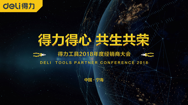 1541743490628170tTyq.jpg 主題海報.jpg